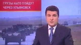 БАЗА НАТО В УЛЬЯНОВСКЕ!