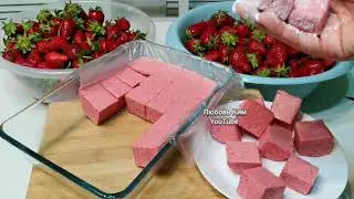 🍓🍓500 Грамм КЛУБНИКИ💯 Взбейте Ее ГОРЯЧЕЙ 🍧Можно БЕЗ САХАРА ! Понравится Всей Семье !