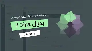 !! بديل برنامج  چيرا بسعر أقل