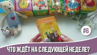 ИГРА 