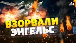 🔥ВЗОРВАЛИ ЭНГЕЛЬС! Мощно жахнули российские Тушки. От этих прилетов содрогнулся весь Саратов