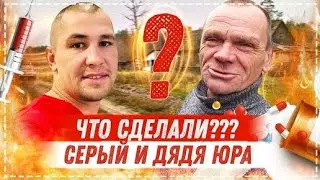 ЧТО СДЕЛАЛИ СЕРЫЙ И ДЯДЯ ЮРА ? / НАРУШАЕМ КРОЛИКОВ В ДОМЕ / УБРАЛИ БАССЕЙН НА ЗИМУ