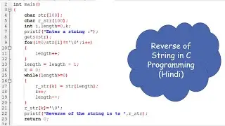 Reverse of String in C