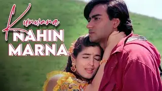 कुंवारा नहीं मरना - Kunwara Nahin Marna | Jaan | Ajay Devgn, Twinkle | Alka Yagnik | Hindi Song