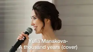 Yulia Manakova-A thousand years (cover)