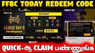 FFBC Day 9 Redeem Code //  Today Redeem Code in Free Fire - Maranam Free