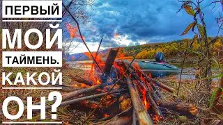 Первый в Жизни Таймень. Рыбалка на спиннинг. Ловля Ленка.