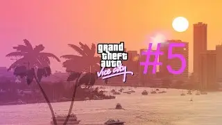 GTA: Vice City — Прохождение: Миссия 5 – Беспорядки