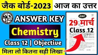 Answer Key Chemistry Class 12 Jac Board 2023 | Jac Board Class 12 Chemistry Answer Key 2023