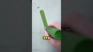 ВОЛШЕБНЫЙ МАРКЕР! 🤯