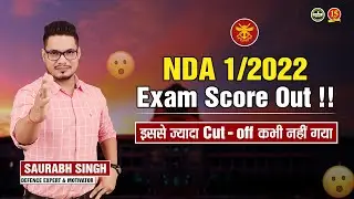 UPSC NDA 1 2022 Final Marks Out | NDA 1 Final Marks 2022 Declared - MKC