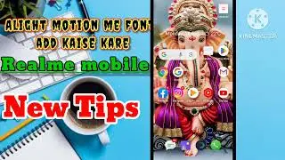 Alight motion me font add kaishe kare|| How to add font in alight motion app|| @scmscm short group