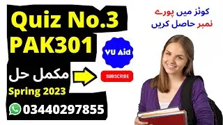 Pak301 quiz 3 2023 | pak 301 quiz 3 2023 | pak301 quiz 3 spring 2023| pak301 quiz3