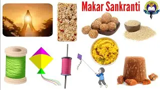 Makar Sankranti Vocabulary | Makar Sankranti 2024 | English Vocabulary | EasyEnglishLearningProcess