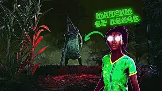 Спустя 2 года я сыграл в одну из лучших игр по DBD которая вдохновляет делать контент дальше (ТИЗЕР)