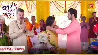 Ishaan ne ki Savi se shaadi! | Ep. 1098 | Precap | Ghum Hai Kisikey Pyaar Meiin | Mon-Sun | 8 PM