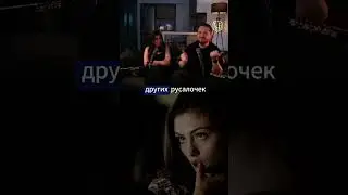 Сосущая пальцы 🤤 Реакция на Дневники Вампира RUBILNIK