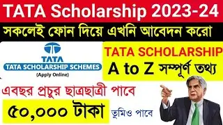 TATA scholarship 2023 how to apply | tata scholarship 2023 | how to apply tata scholarship 2023