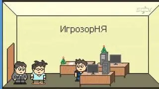 Ретрозор  Новогодний спецвыпуск поздравление