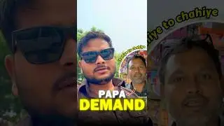 Papa ki Demand😍|| 
