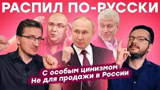 Худшая игра 2023 года. Обзор Wanted Dead