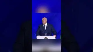 Лукашенко: Всё упирается в одного человека! Не мы сегодня не хотим мира! #shorts