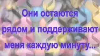 Глория Мур. Мотивационный ролик. Полюби себя сама.