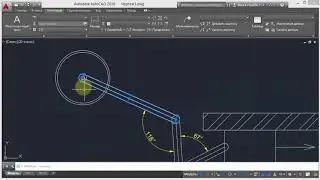 1. Применение (AutoCad)