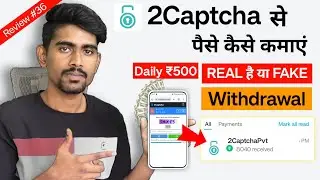 2Captcha.com real or fake |2captcha.com se paise kaise kamaye| 2captcha.com payment proof withdrawal