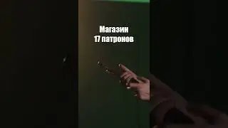 ТТХ пистолета Стриж в 