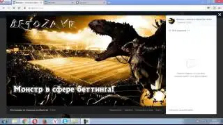 Betozavr. Выпуск 5. Константин Котов