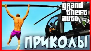 Нарезка по GTA 5:Новый трек