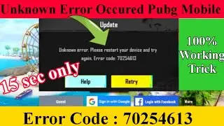 Unknown error please restart your device and try again error code | Pubg Mobile Login Problem Solve