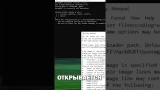 Как изменить картинку при включении Windows?