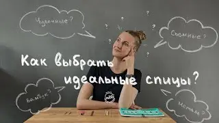 КАК ВЫБРАТЬ СПИЦЫ? Спицы для начинающих - личный опыт администратора Школы Вязания iNitki