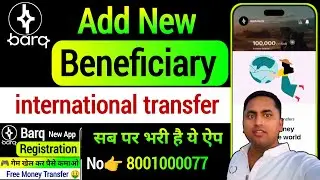 How to add beneficiary in barq  | Barq money transfer | Barq customer care number | barq تطبيق