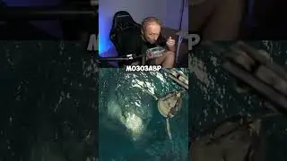 🦷Зубарев в шоке от динозавров😱🔥😂 