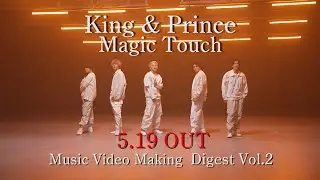 King & Prince「Magic Touch」Music Video Making Digest Vol.2