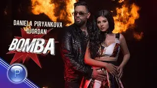 DANIELA PIRYANKOVA & DJORDAN - BOMBA / Даниела Пирянкова и Джордан - Бомба, 2019