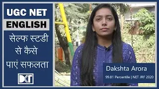 UGC NET Exam | Strategy for English  | By Dakshta Arora, JRF in English