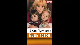 Алла Борисовна День защитника Отечества тренировала Алла Гарри и Лизу: Будь готов! Всегда готов!