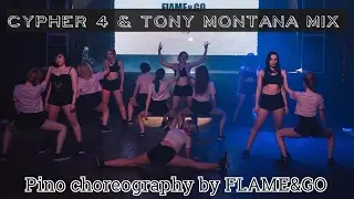 [Perfomance] BTS - Cypher 4 & Agust D - Tony Montana Mix || Pino choreography || by FLAME&GO