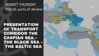 Presentation of transport corridor the Caspian sea – the Black sea –  the Baltic sea