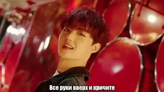 TREASURE - I LOVE YOU [Rus.sub] [Рус.саб] Караоке/Karaoke