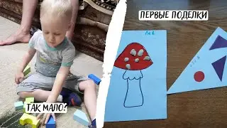 Vlog 9-10.11.2022 Надо привыкнуть!// Начинаем коллекционировать!// Почему короткий влог?