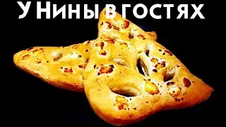 Французский хлеб фугас | Хлеб фугас | Прованский хлеб с розмарином | Хлеб с розмарином | Фугас хлеб