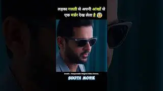 South Movie Maestro Explained In Hindi #short #movie #southmovie