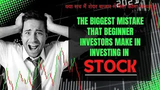 Can you really make money in the stock market? || investing for beginners