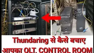 HOW TO SAVE AND BACKUP YOUR CONTROL ROOM FROM THUNDERING। कैसे बचाए आपका OLT KOHIGH OR LOW VOLTAGE.