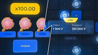 😭ТОТАЛЬНЫЙ СЛИВ НА ЛАКИДАКЕ| LUCKY DUCK ПРОМОКОДЫ | ТАКТИКА ЛАКИДАК | + 2 ПРОМОКОДА